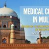 Medical Colleges In Multan