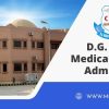 D.G. Khan-Medical-College-Admission