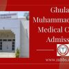 Ghulam Muhammad Mahar Medical College Admission